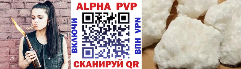 Alpha-PVP СК  Хадыженск 
