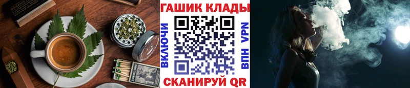 Еда ТГК марихуана  купить закладку  Хадыженск 