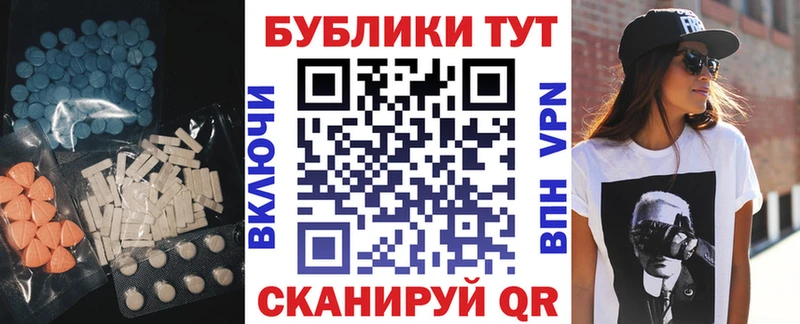 ЭКСТАЗИ 99%  Хадыженск 
