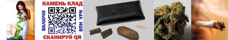 ГАШ hashish  Хадыженск 