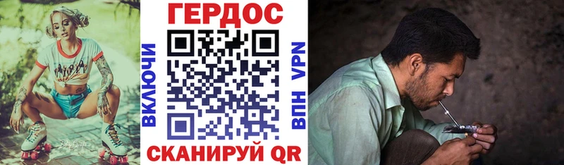ГЕРОИН Афган  кракен tor  Хадыженск  как найти наркотики 