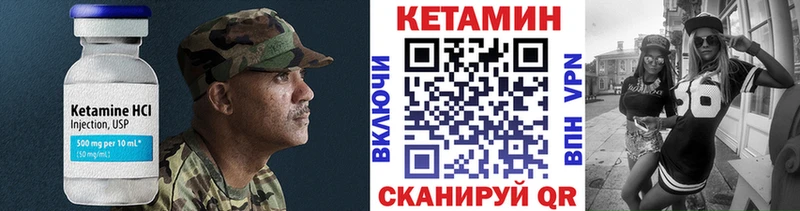 КЕТАМИН VHQ  где можно купить наркотик  Хадыженск 