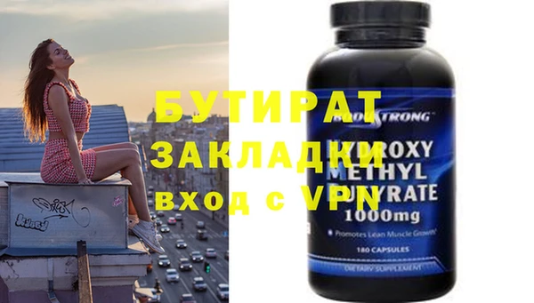 МДМА Арсеньев