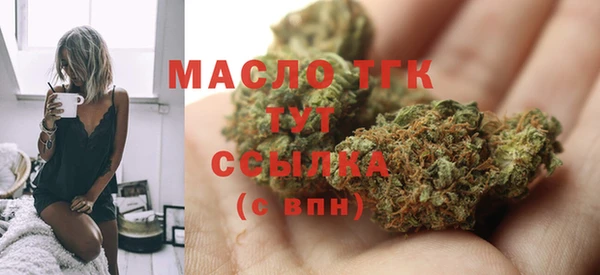 spice Нефтегорск