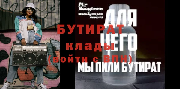 не бодяженный Нефтекумск