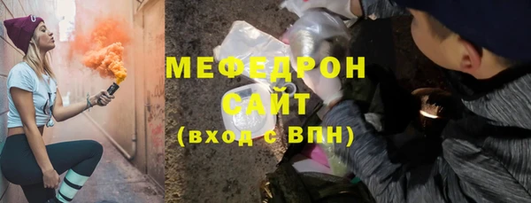 МДМА Арсеньев
