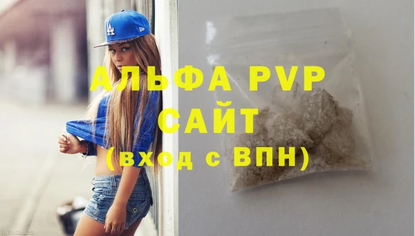 a pvp Алексин