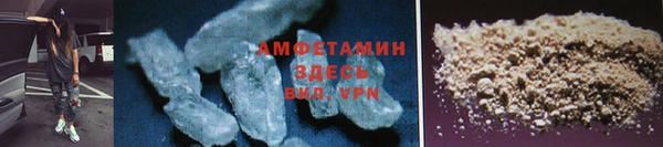 МДМА Арсеньев