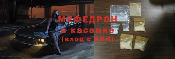 МДМА Арсеньев