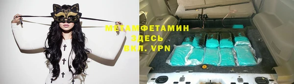 меф VHQ Армянск