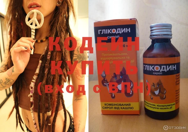 PSILOCYBIN Нея