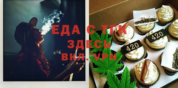 круглые Аркадак