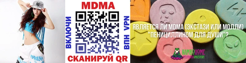 наркотики Хадыженск MDMA Molly