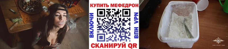 МЕГА сайт  Хадыженск  Мефедрон 4 MMC 