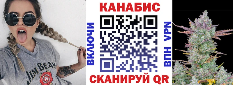 Каннабис Amnesia хочу Хадыженск